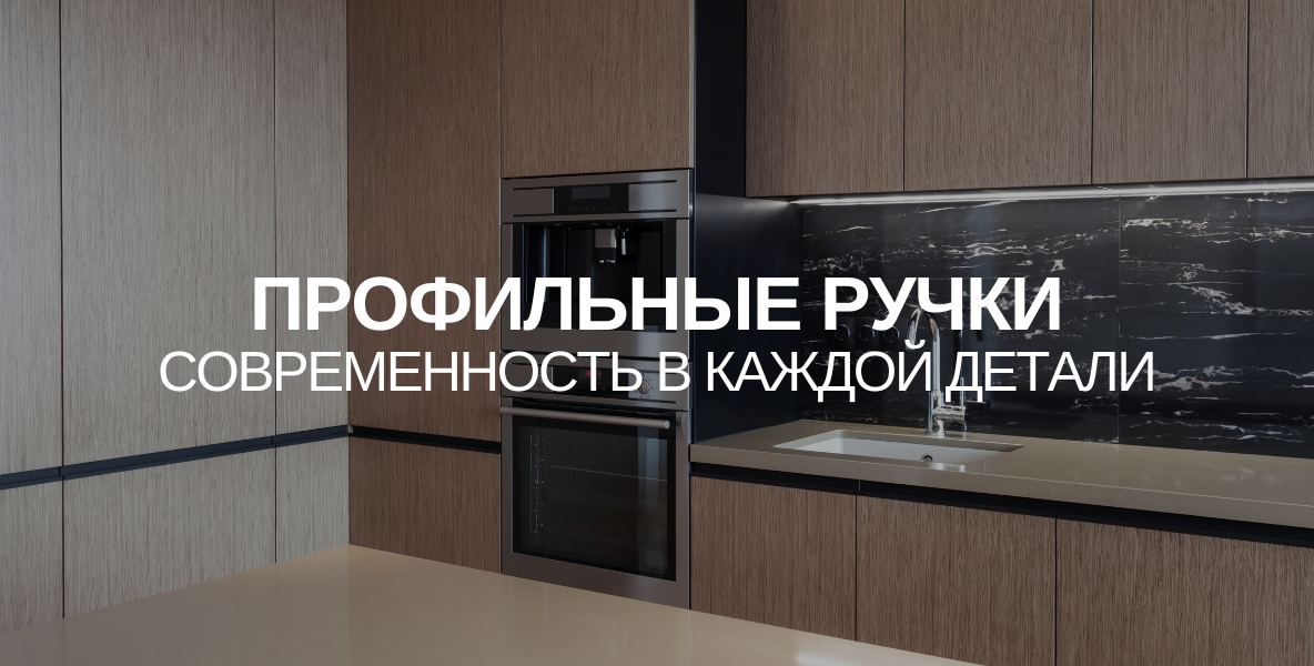 Фасады